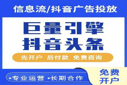 网络推广竞价实战案例深度剖析