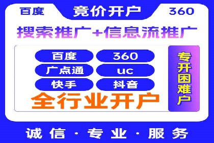 搜索引擎营销（SEM）在中小企业中的实践案例