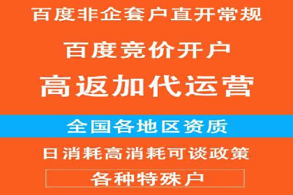 sem竞价推广托管成功案例：助力企业实现业绩增长