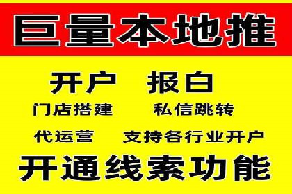 案例分析：网络推广竞价助力企业转型